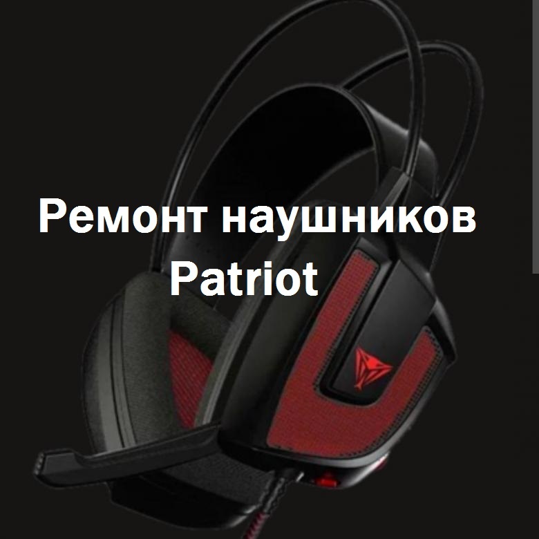 Дефрагментация диска