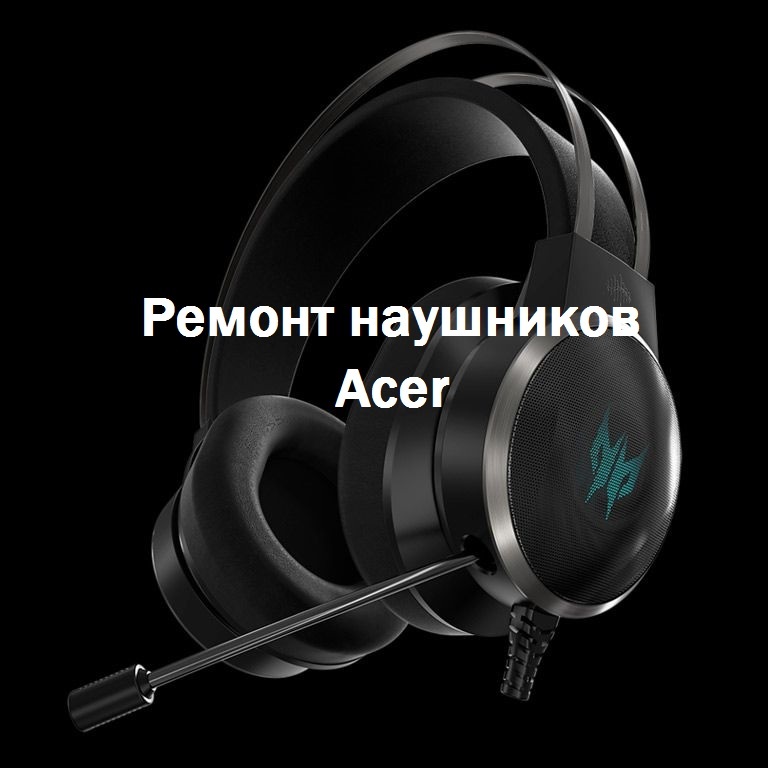 Дефрагментация диска