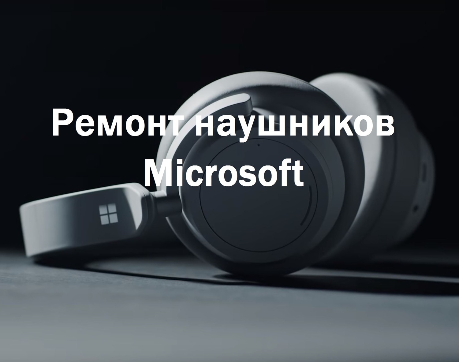 Дефрагментация диска