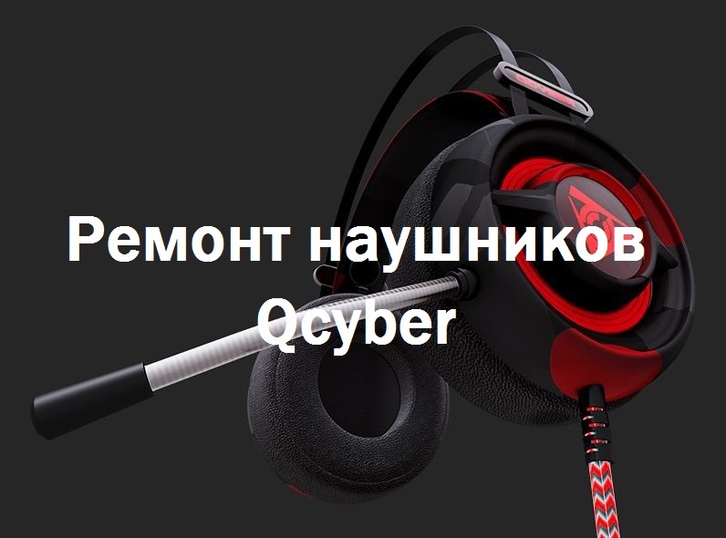 Дефрагментация диска