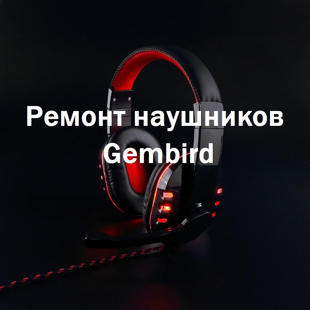 Дефрагментация диска