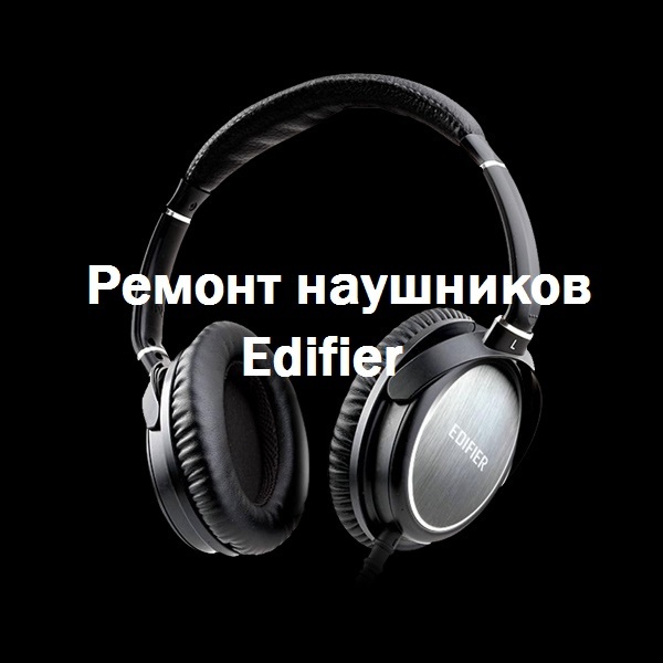 Дефрагментация диска