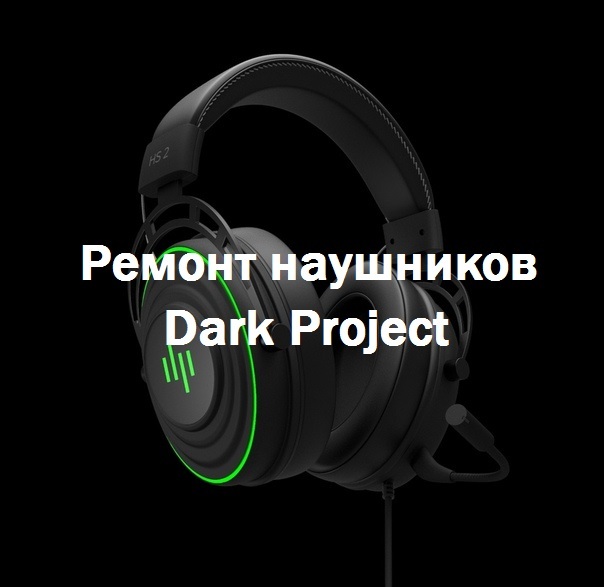 Дефрагментация диска