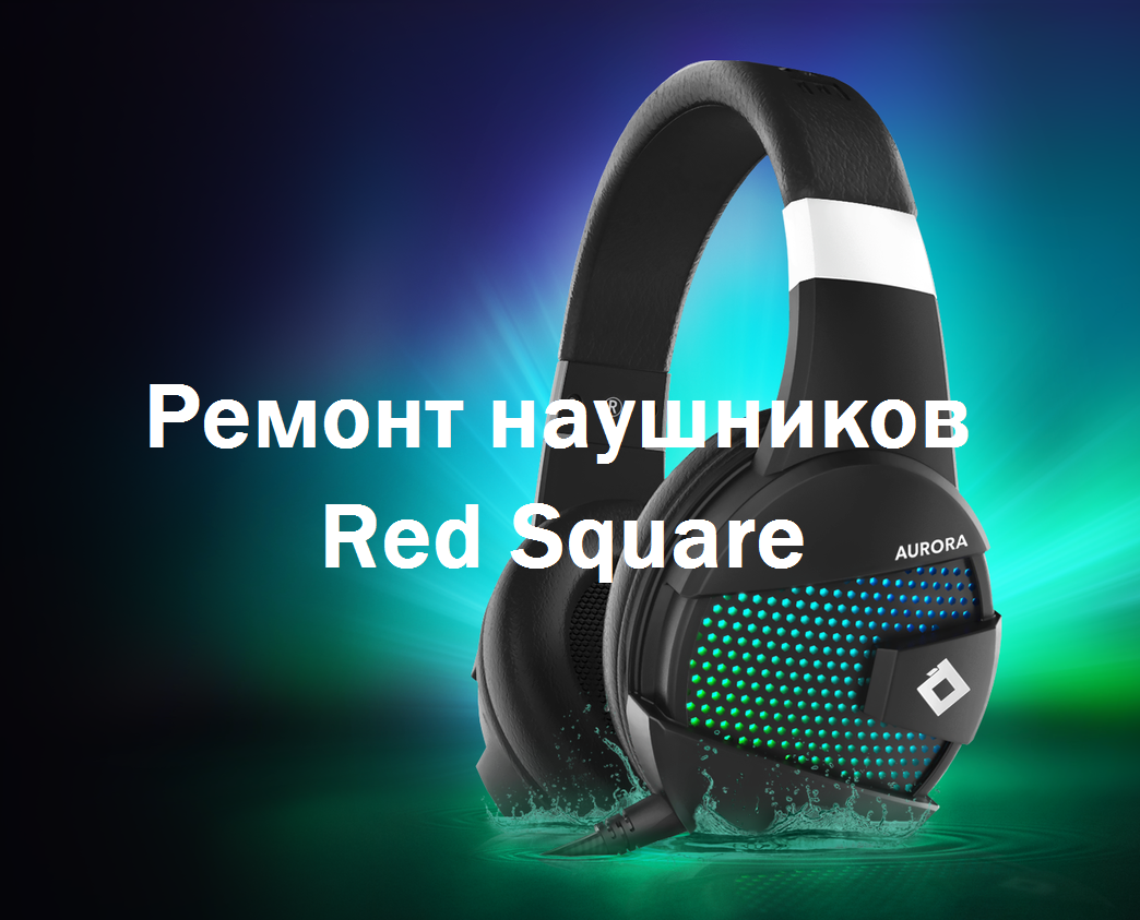 Дефрагментация диска