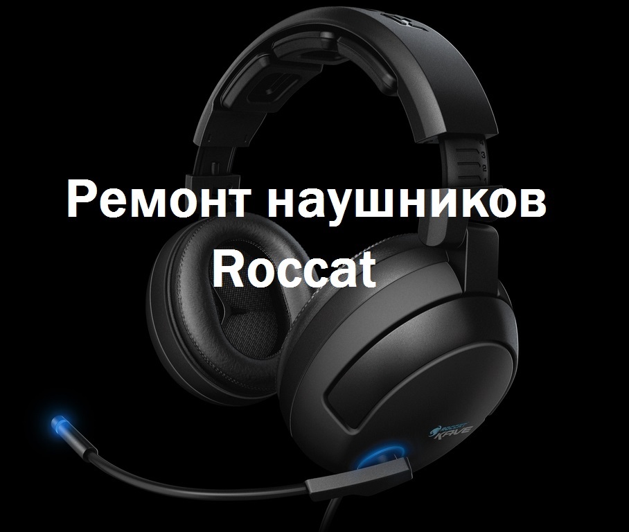 Дефрагментация диска